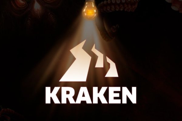 Прямая ссылка на kraken krmp.cc